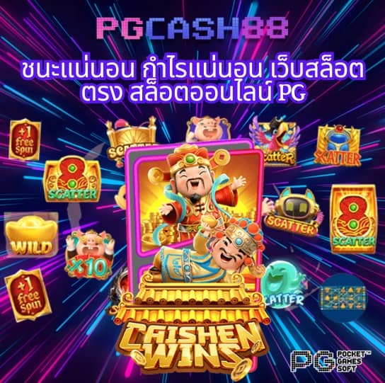 เอเย่นต์